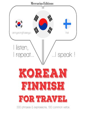 cover image of 핀란드어로 여행 단어와 구문